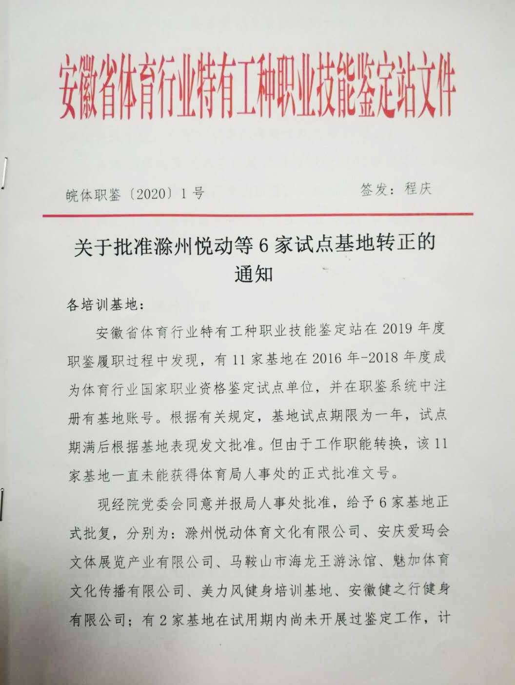 游泳救生员&游泳指导员培训基地1.jpg